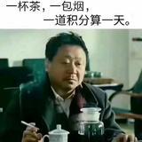 十九宅