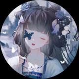 当传