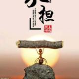 一个没瓜吃的群众