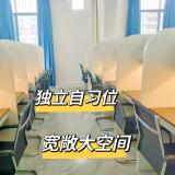 绝绝子考研