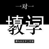 老干妈嫁我