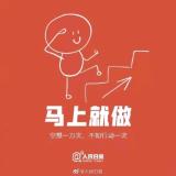 哲别