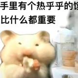 守池人