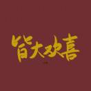 书友13219