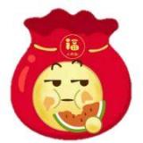 璇玑宫水果摊的福袋