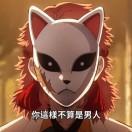 七上八下九重环奈