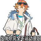 柑蕉桔梨萝柚