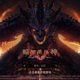 风云变