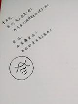 飞鸟过终南