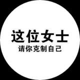 创造营ing
