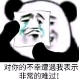 放羊的七夜