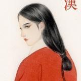 雪兔啾啾