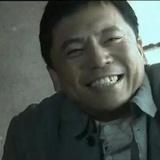 葭三金