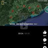 灿林