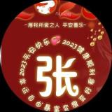 喊我火火