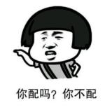 布吉岛啊