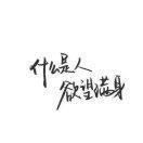 书友65399