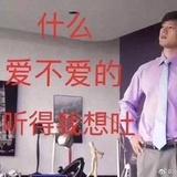 甜觅藌