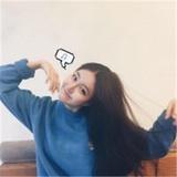清丽