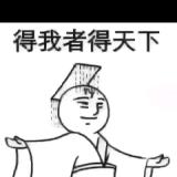 房管局