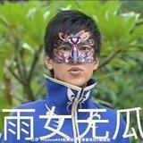 廢料情報局