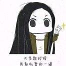 芥舟