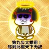 书友95452