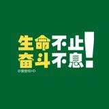 村上先生