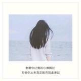 时倾