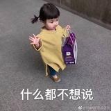 翊丶昕然