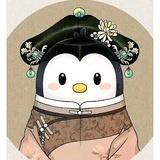 啥都剩不了