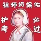 小鬼好大