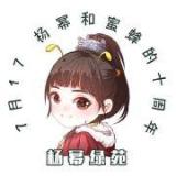 伊然爱Mini1