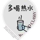 天择VS无刚
