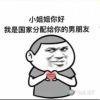 书友75265