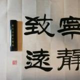 昏庸无道