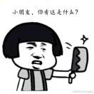 你的岁月安好我来负重前行