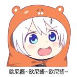 文山采枫