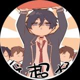 一颗藤上七个娃