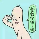 忙完了吗亚亚