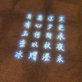 风儿轻