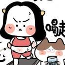 给就来咯