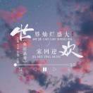 书友40788