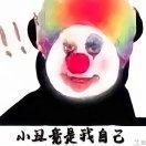 憬暄