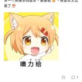瓜瓜龙