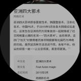好久不贱i