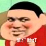 唐伯虎点蚊香
