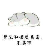 小浣墨