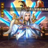 人世间