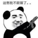 此生不羁策马狂奔